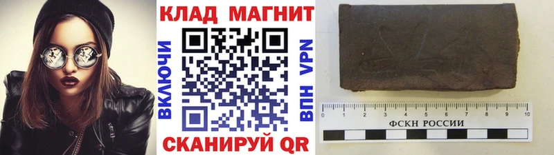 Сколько стоит Пыталово Гашиш  Alpha-PVP  МЕФ  COCAIN 