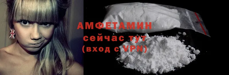 продажа наркотиков  Пыталово  Amphetamine 97% 