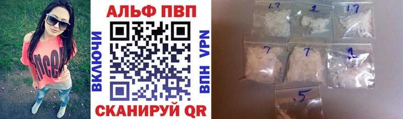 shop наркотические препараты  сколько стоит  Пыталово  Alfa_PVP мука 