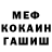 МЕТАДОН белоснежный Gen Kitsune
