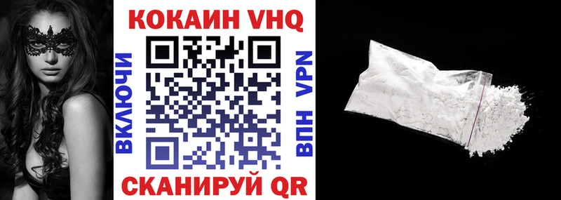 закладка blacksprut вход Кокаин Fish Scale Пыталово