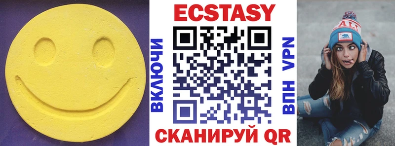 мега ссылки Пыталово Ecstasy louis Vuitton