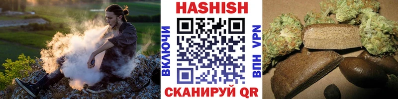 ГАШИШ хэш  Пыталово 