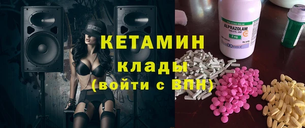 MDMA Premium VHQ Новозыбков