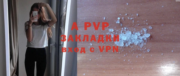 амфетамин Новодвинск