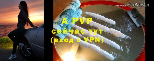амфетамин Новодвинск