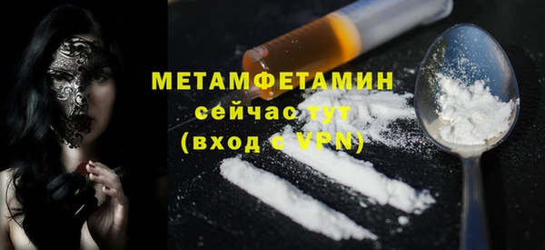 дживик Новокубанск