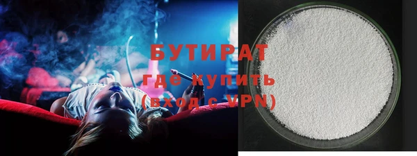 MESCALINE Богородицк