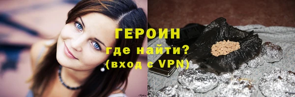 MDMA Premium VHQ Новозыбков