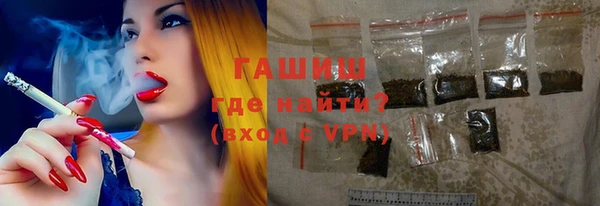 MDMA Premium VHQ Новозыбков