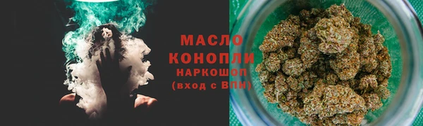 амфетамин Новодвинск