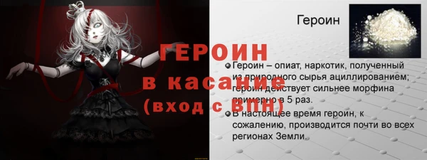 дживик Новокубанск