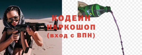 дживик Новокубанск