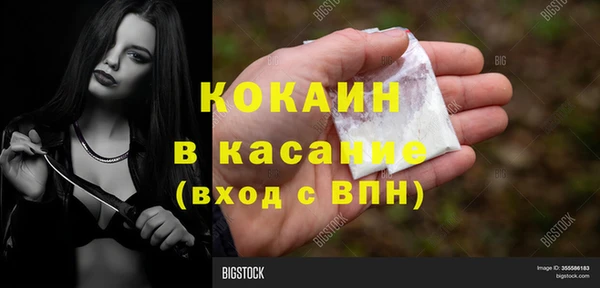 дживик Новокубанск