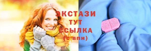MDMA Premium VHQ Новозыбков