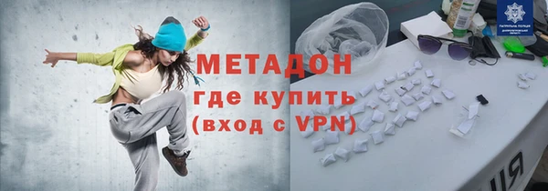 MDMA Premium VHQ Новозыбков