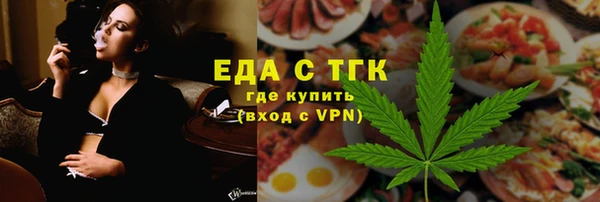 амфетамин Новодвинск