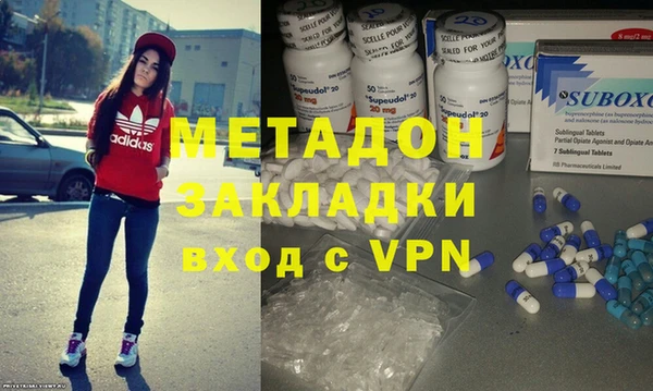 дживик Новокубанск