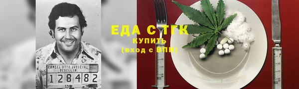 MDMA Premium VHQ Новозыбков