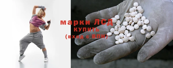 MDMA Premium VHQ Новозыбков