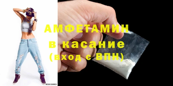 дживик Новокубанск
