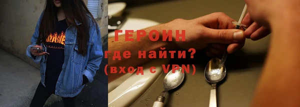 амфетамин Новодвинск