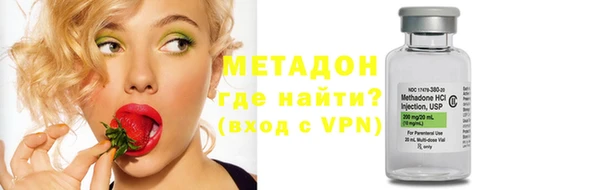 MDMA Premium VHQ Новозыбков
