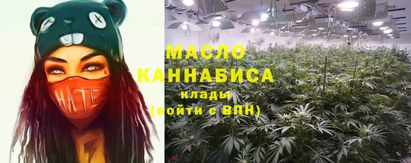 амфетамин Новодвинск
