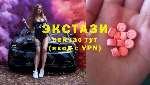 дживик Новокубанск