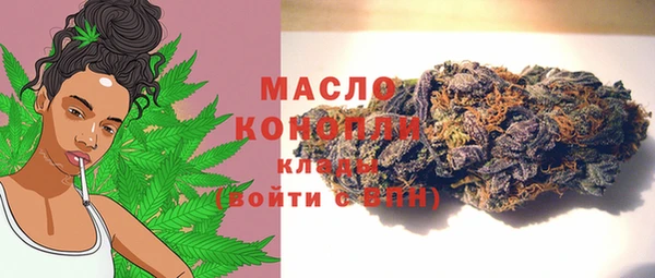 MDMA Premium VHQ Новозыбков