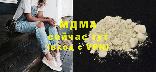 амфетамин Новодвинск