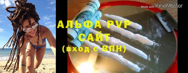 дживик Новокубанск