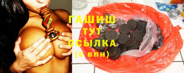 MDMA Premium VHQ Новозыбков