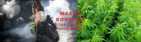 амфетамин Новодвинск