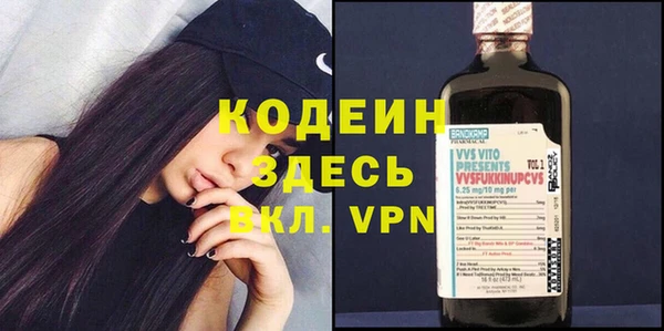 дживик Новокубанск