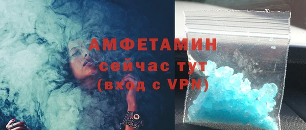 дживик Новокубанск