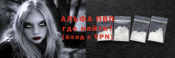 амфетамин Новодвинск