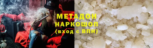 амфетамин Новодвинск