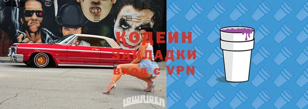 MDMA Premium VHQ Новозыбков