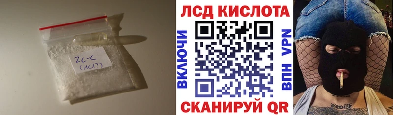Лсд 25 экстази кислота  Пыталово 