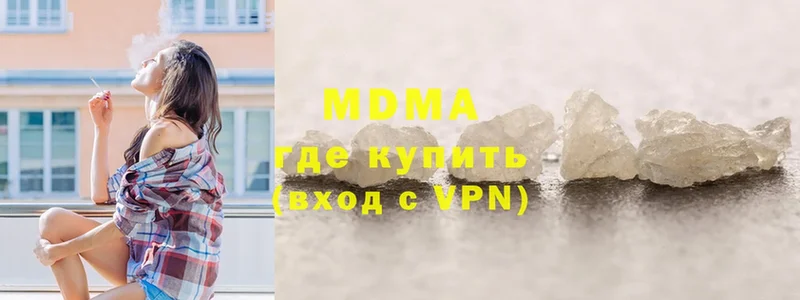 где купить наркоту  гидра онион  MDMA кристаллы  Пыталово 