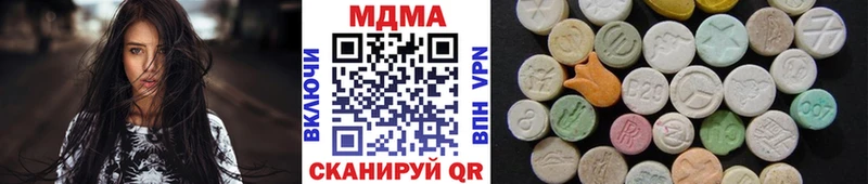 MDMA кристаллы  KRAKEN ссылки  Пыталово 