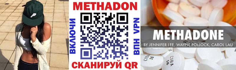 Метадон белоснежный  это телеграм  Пыталово  купить наркотики цена 