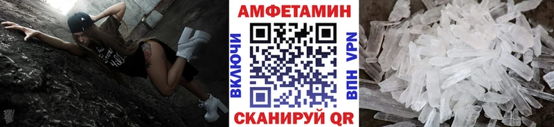 МЕТАМФЕТАМИН витя  blacksprut   Пыталово  наркота 