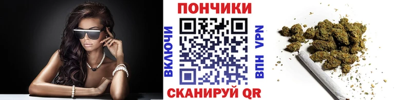 Бошки Шишки White Widow  даркнет сайт  Пыталово 